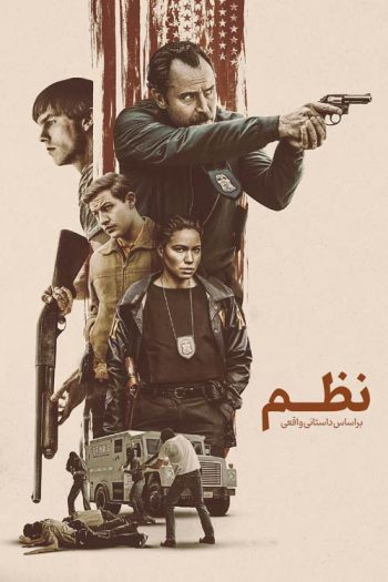 دانلود فیلم 2024 The Order